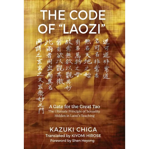 The Code of 