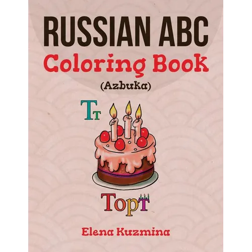 Russian ABC Coloring Book (Azbuka): Color and Learn the Russian Alphabet - Paperback