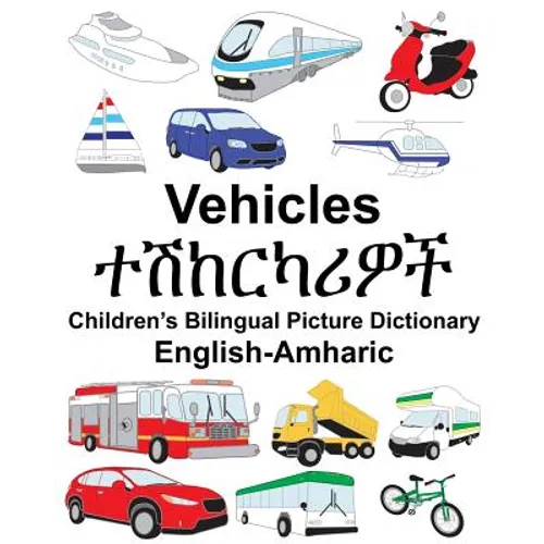 English-Amharic Vehicles Children's Bilingual Picture Dictionary - Paperback