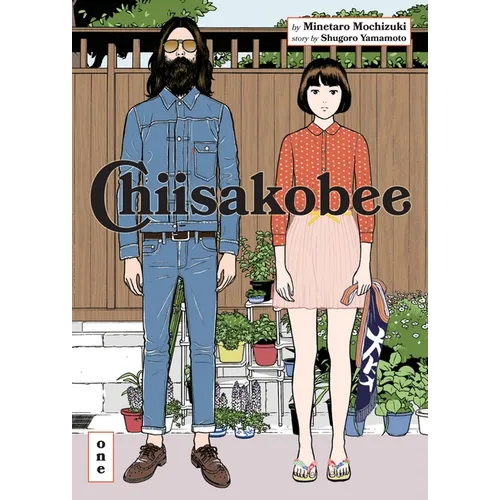 Chiisakobee Volume 1 - Paperback
