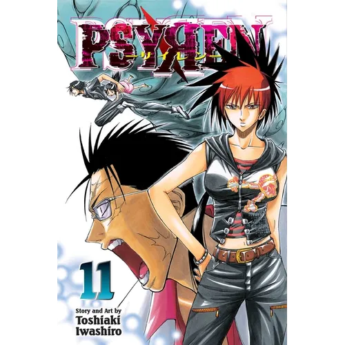 Psyren, Vol. 11: The Two Test Subjects - Paperback