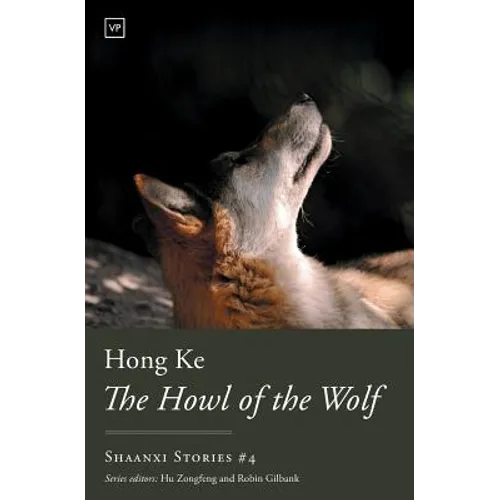 The Howl of the Wolf - Paperback