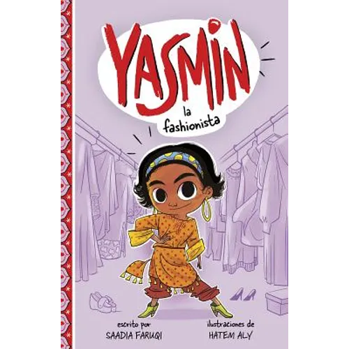 Yasmin La Fashionista (Yasmin the Fashionista) - Hardcover