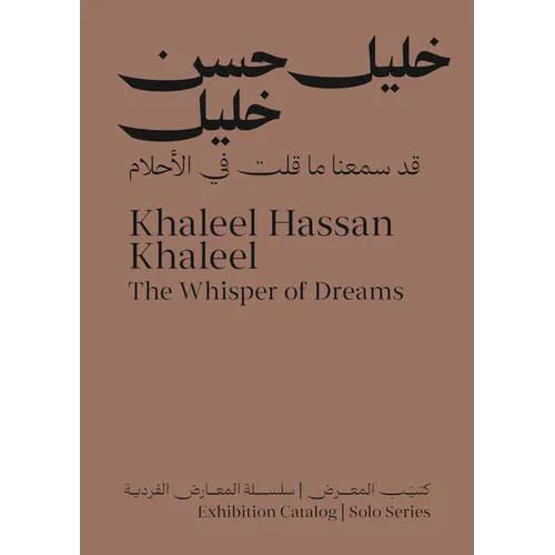 Khaleel Hassan Khaleel: The Whisper of Dreams - Paperback