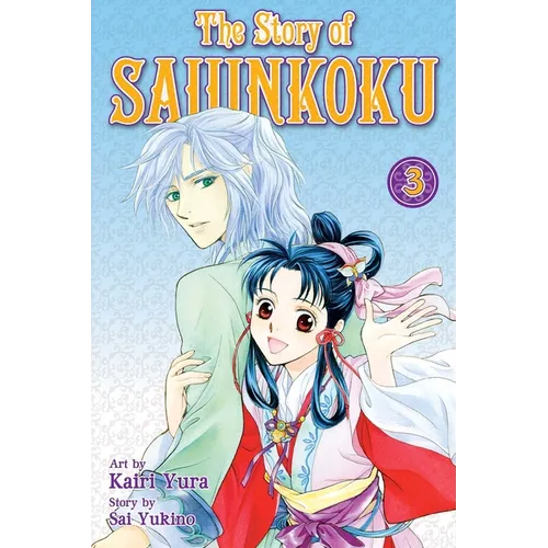 The Story of Saiunkoku, Vol. 3 - Paperback