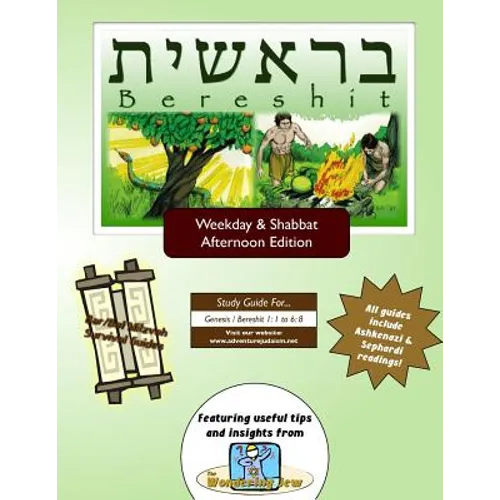 Bar/Bat Mitzvah Survival Guides: Bereshit (Weekdays & Shabbat pm) - Paperback