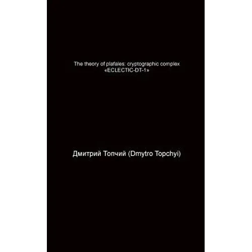 The Theory of Plafales - Paperback