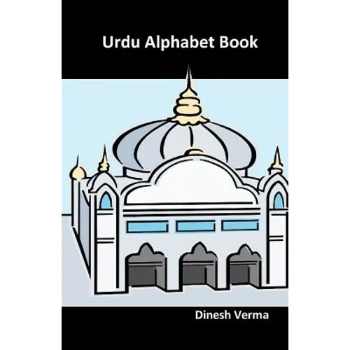 Urdu Alphabet Book - Paperback