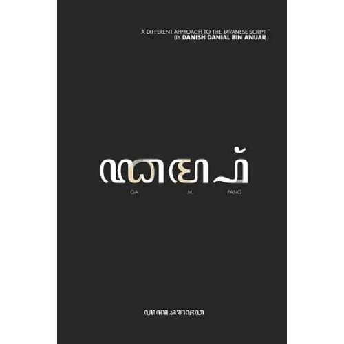 Gampang: Javanese Script Made Easy - Paperback