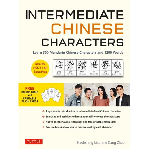 Intermediate Chinese Characters: Learn 300 Mandarin Characters and 1200 Words (Free Online Audio and Printable Flash Cards) Ideal for Hsk + AP Exam Pr
