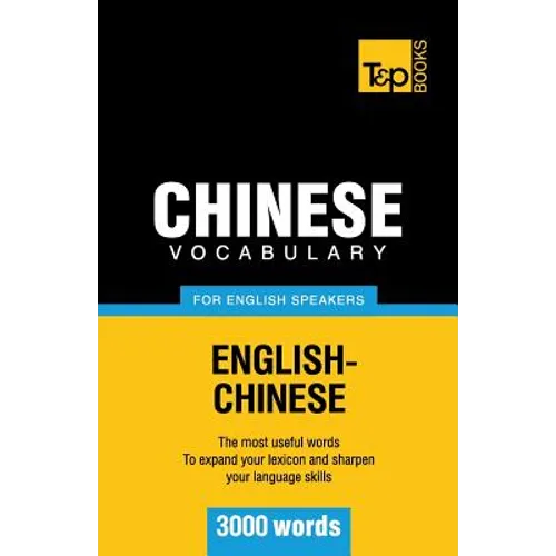 Chinese vocabulary for English speakers - 3000 words - Paperback