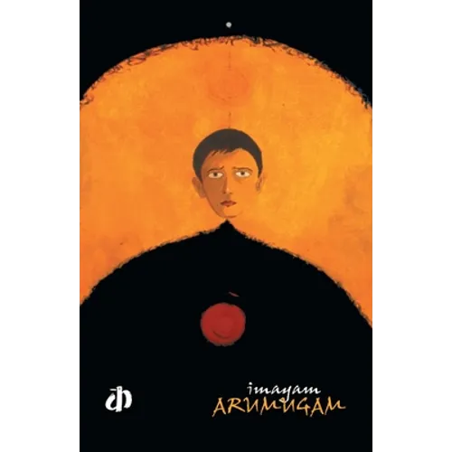 Arumugam - Paperback