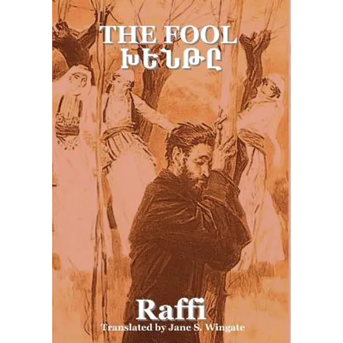 The Fool (Khenté) - Hardcover