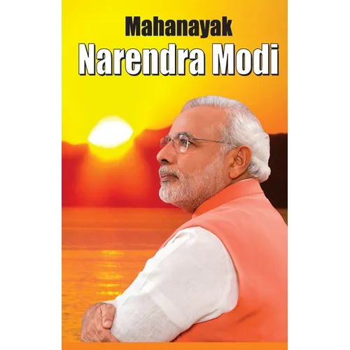 Mahanayak Narendra Modi - Paperback