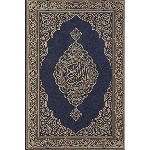 Koran - Paperback