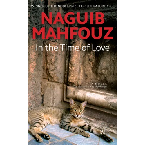 In the Time of Love: A Modern Arabic Novel - Hardcover