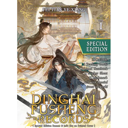 Dinghai Fusheng Records (Novel) Vol. 1 (Special Edition) - Paperback