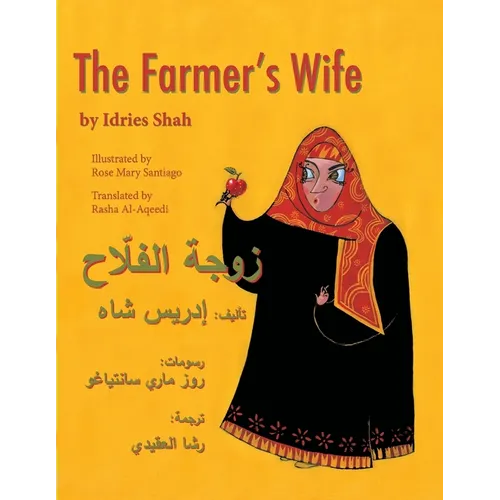 The Farmer's Wife: English-Arabic Edition - Paperback