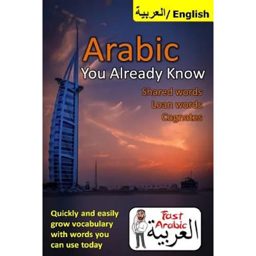 Arabic You Already Know: Shared Words, Loan Words and Cognates: The Fastest Resource Available to Easily Grow Your Arabic Vocabulary - Paperback