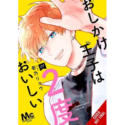 Double the Trouble, Twice as Nice, Vol. 1