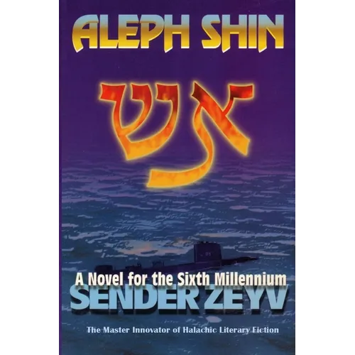 Aleph Shin: A Novel for the Sixth Millennium - Paperback