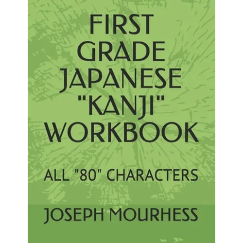 First Grade Japanese 