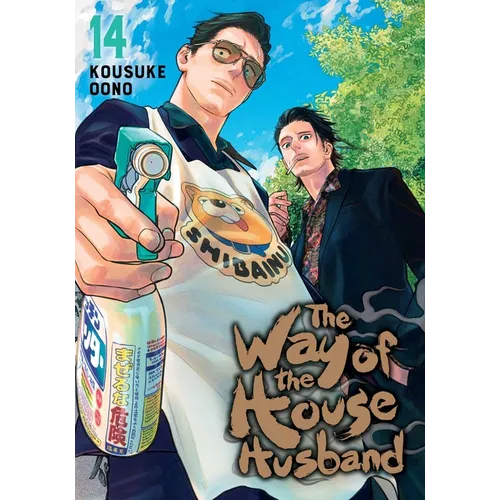 Way of the Househusband, Vol. 14