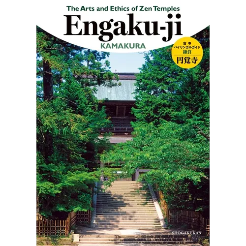 The Arts and Ethics of Zen Temples: Engaku-Ji