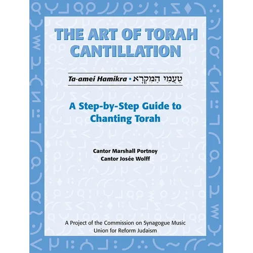 Art of Torah Cantillation, Vol. 1: A Step-By-Step Guide to Chanting Torah - Paperback