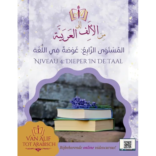 Van Alif tot Arabisch niveau 4 - Paperback