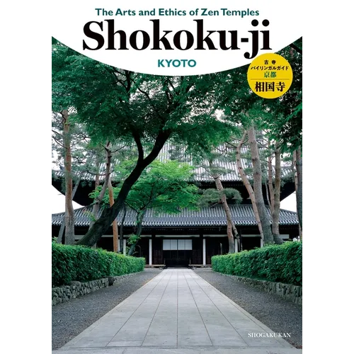 The Arts and Ethics of Zen Temples: Shokoku-Ji - Paperback