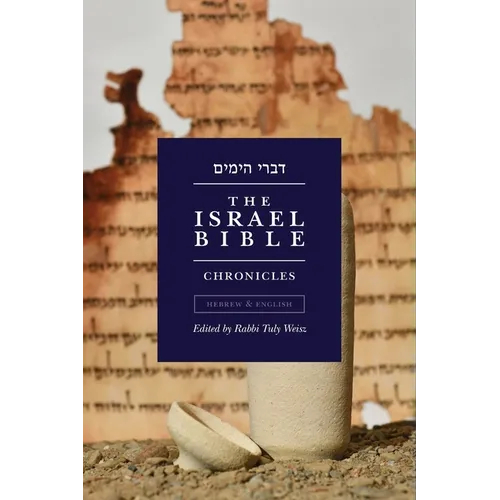 The Israel Bible - Chronicles - Paperback