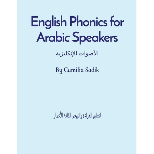 English Phonics for Arabic Speakers: &