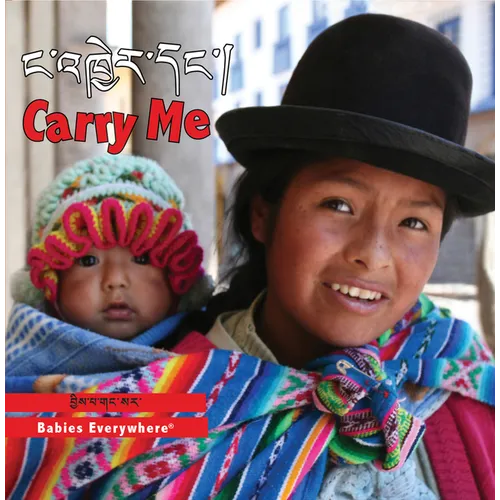 Carry Me (Tibetan/English) - Board Book