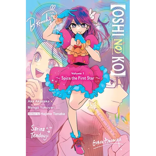[Oshi No Ko] Spica the First Star (Light Novel)