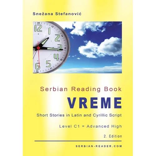 Serbian Reading Book 