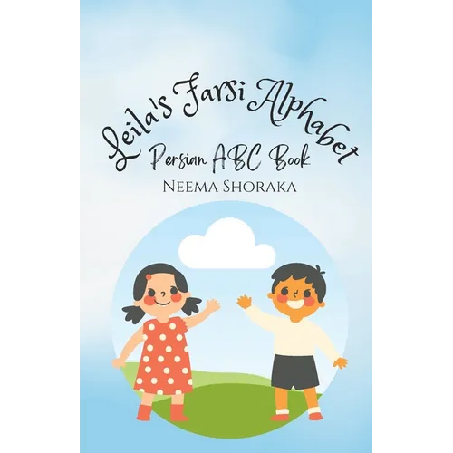Leila's Farsi Alphabet: Persian ABC Book