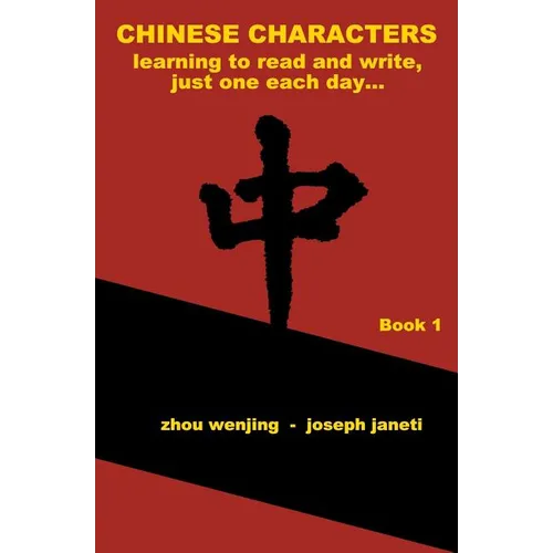 Chinese Characters: learning to read and write, just one each day...: english library edition, book 1 - Paperback