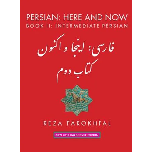 Persian: Here and Now: Book II, Intermediate Persian - Hardcover
