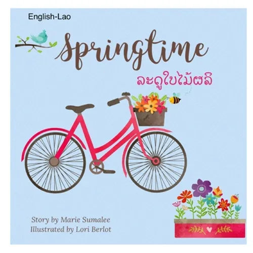Springtime ລະດູໃບໄມ້ຜລິ: Dual Language Edition English-Lao - Paperback