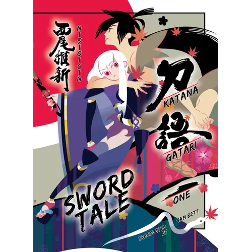 Katanagatari 1 (Paperback): Sword Tale - Paperback