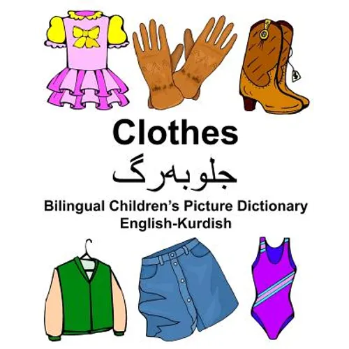 English-Kurdish Clothes Bilingual Children's Picture Dictionary - Paperback