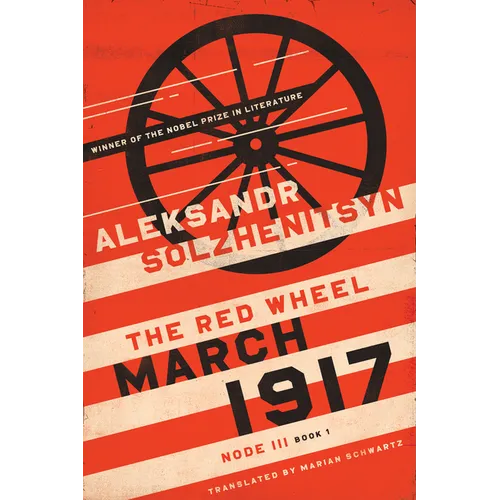 March 1917: The Red Wheel, Node III, Book 1 - Paperback