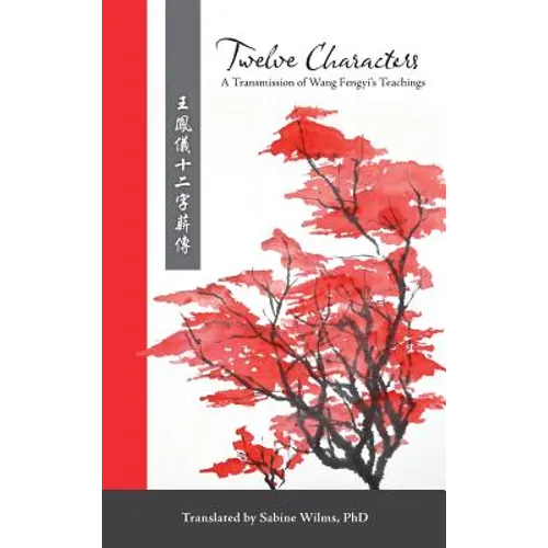 Twelve Characters: A Transmission of Wang Fengyi's Teachings
