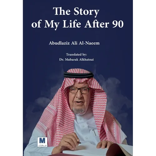 The Story of My Life After 90 - Paperback