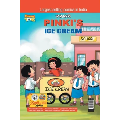 Pinki Ki Icecream - Paperback