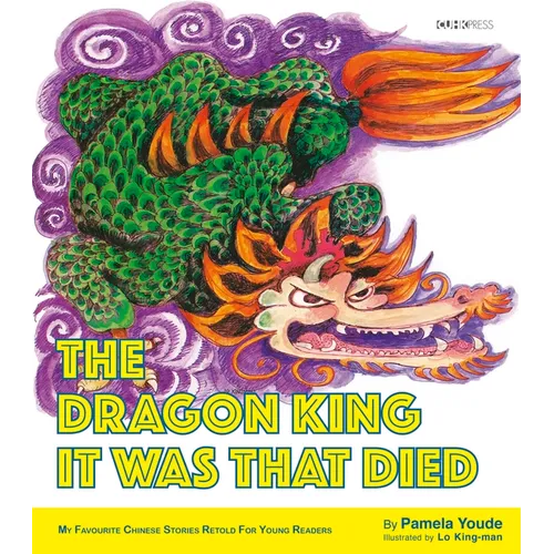 The Dragon King It Was That Died: My Favourite Chinese Stories Series - Paperback