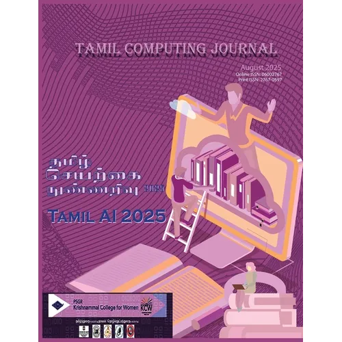 Tamil Computing JournalTamil AI 2025 VI International Educational Conference - Paperback