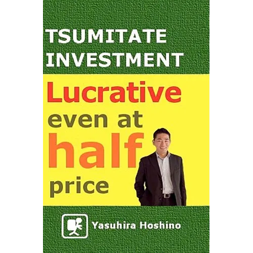 Tsumitate Investment: Lucrative even at half price: Changing the image of investing - Paperback