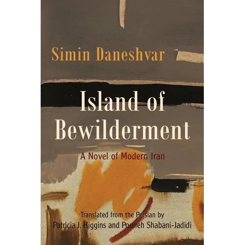 Island of Bewilderment: A Novel of Modern Iran - Paperback